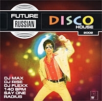 Future Russian Disco House артикул 7883b.