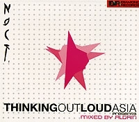 Thinking Out Loud Asia Presents Aldrin артикул 7893b.